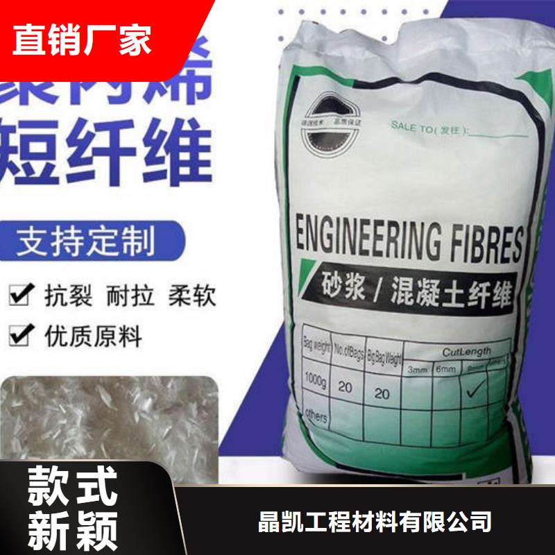聚丙烯纤维_止水铜片真材实料加工定制