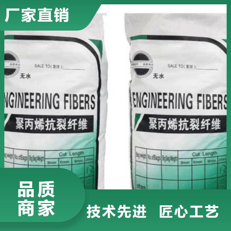 聚丙烯纤维,沥青木丝板敢与同行比质量