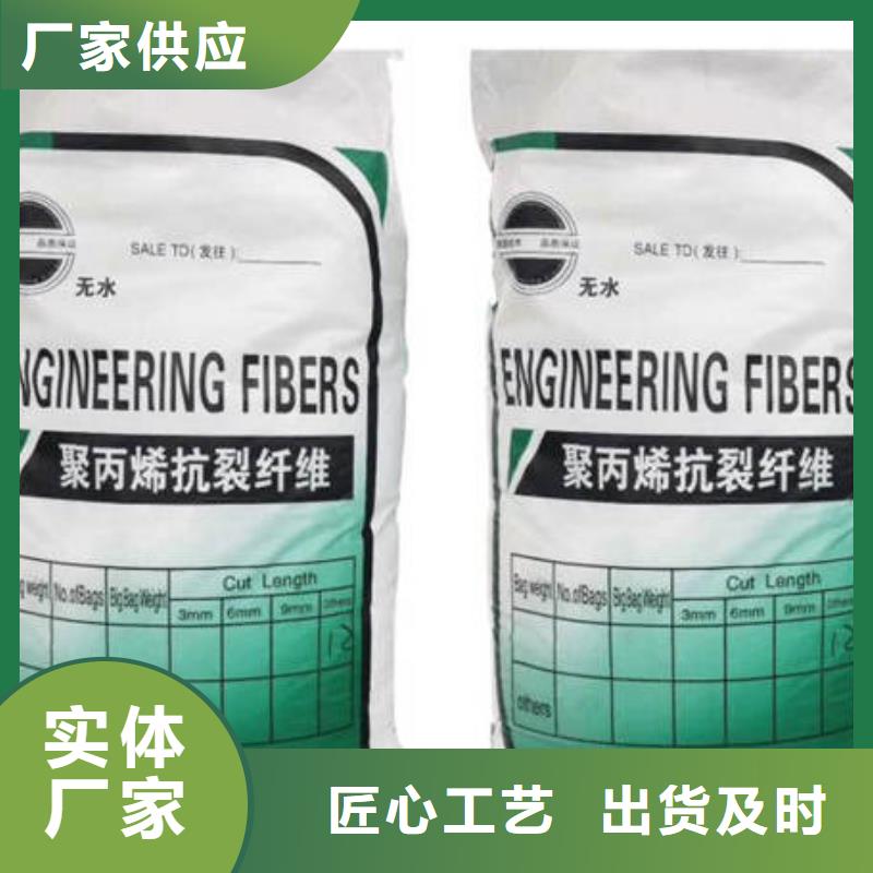 聚丙烯纖維支持加工定制