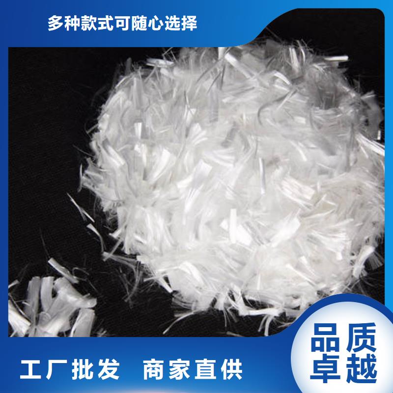 聚丙烯纖維支持加工定制