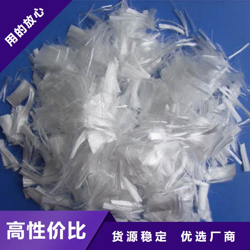 聚丙烯纖維支持加工定制
