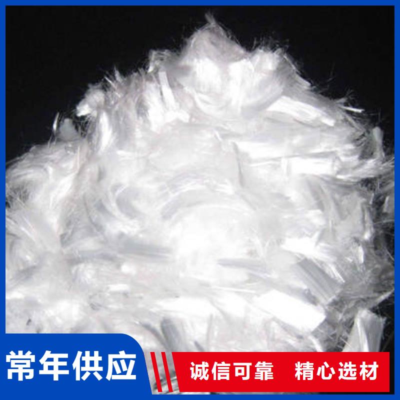 聚丙烯纖維支持加工定制