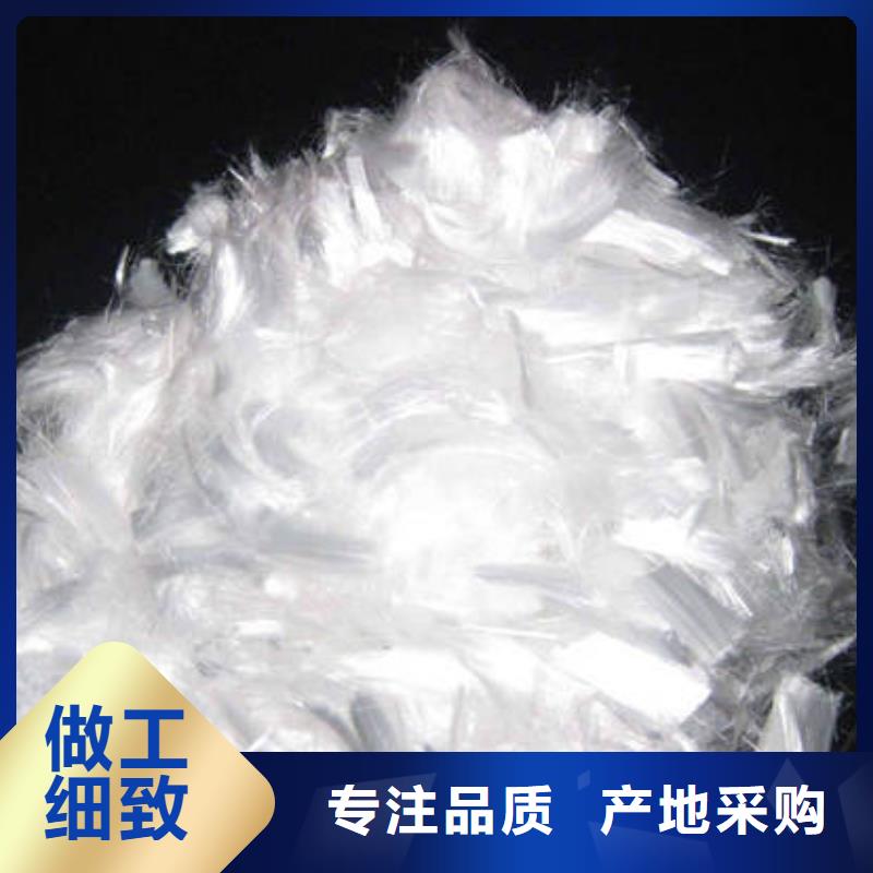 聚丙烯纖維支持加工定制