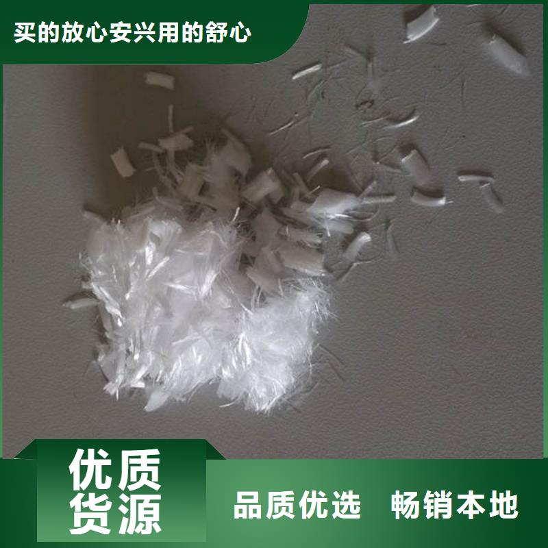 聚丙烯纖維支持加工定制