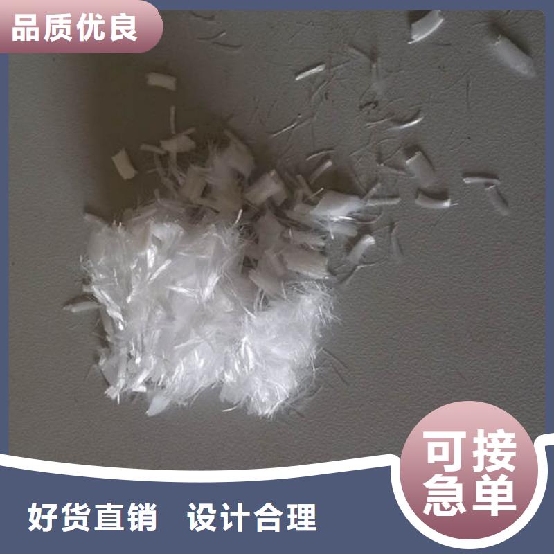 聚丙烯纖維支持加工定制
