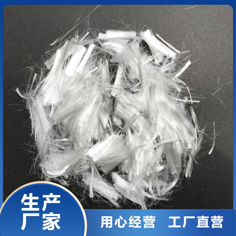 聚丙烯纖維支持加工定制
