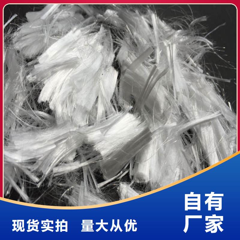聚丙烯纖維支持加工定制