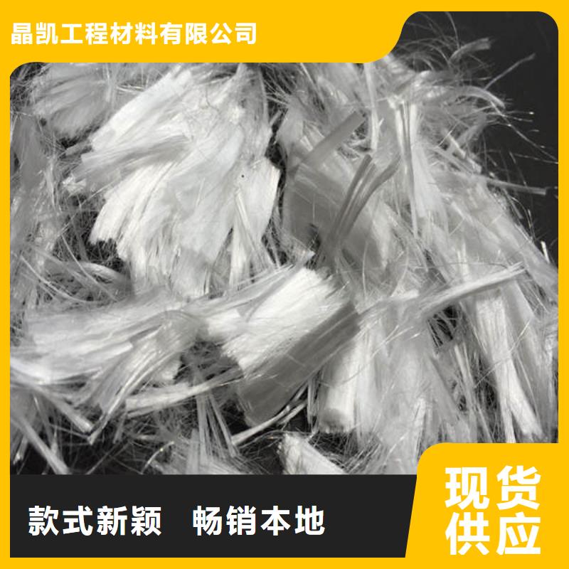 聚丙烯纖維支持加工定制