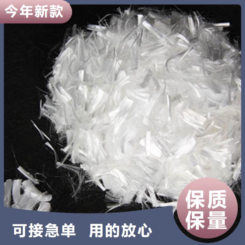 聚丙烯纖維,硬式透水管品質(zhì)可靠