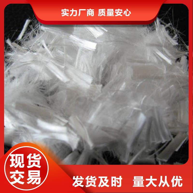聚丙烯纖維支持加工定制