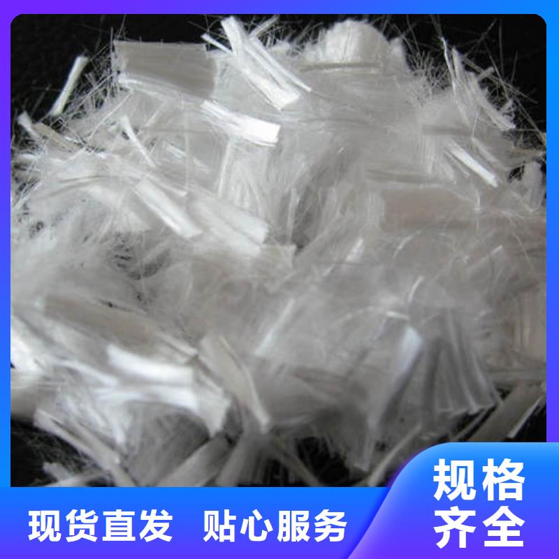 聚丙烯纖維支持加工定制
