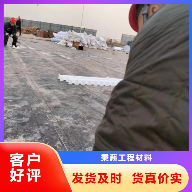 排水板-蓄水板實(shí)力商家供貨穩(wěn)定