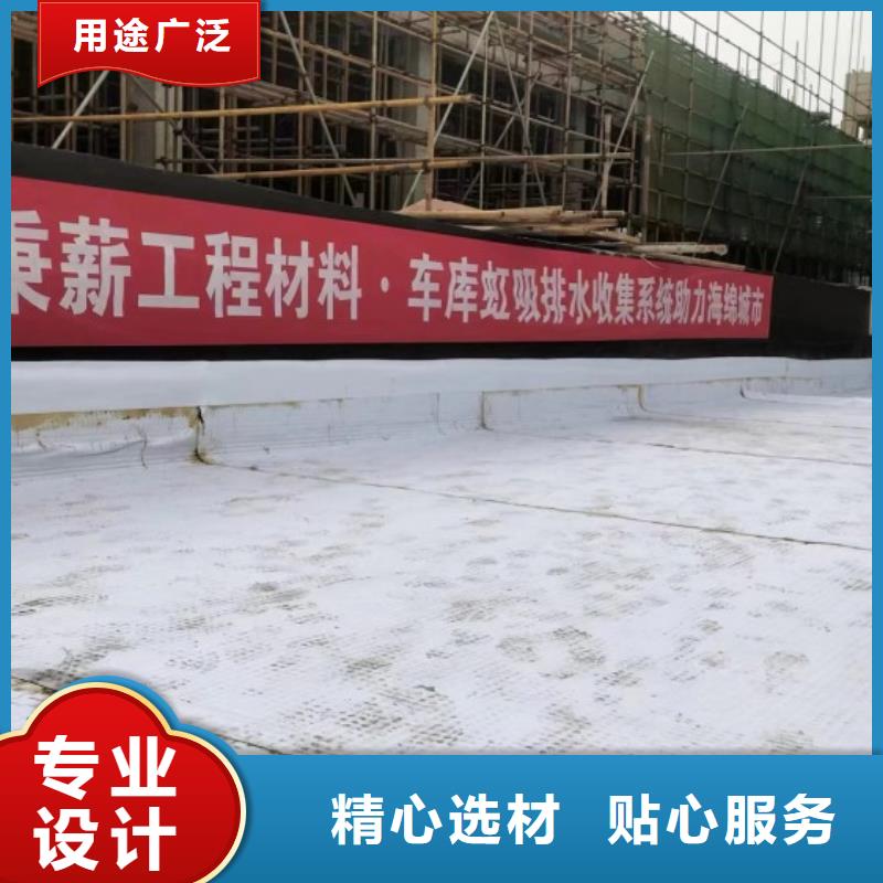 【排水板土工布好品質(zhì)選我們】