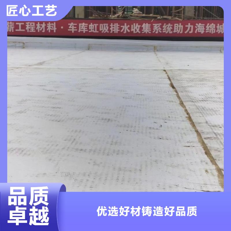排水板-防水毯貨源報(bào)價(jià)