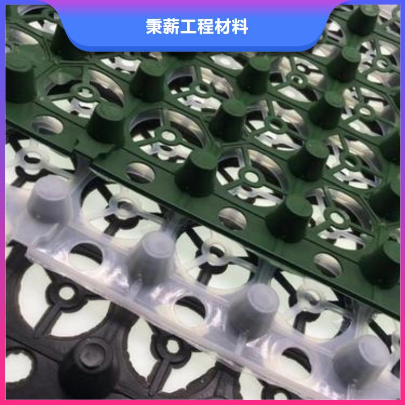 凹凸塑料排水板價格調(diào)整<一分鐘前更新>
