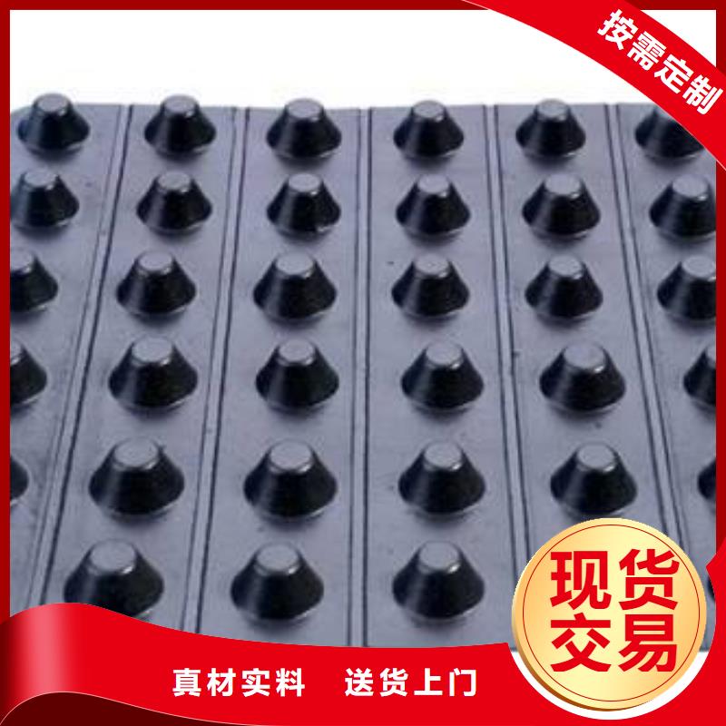 排水板滤水板购买的是放心
