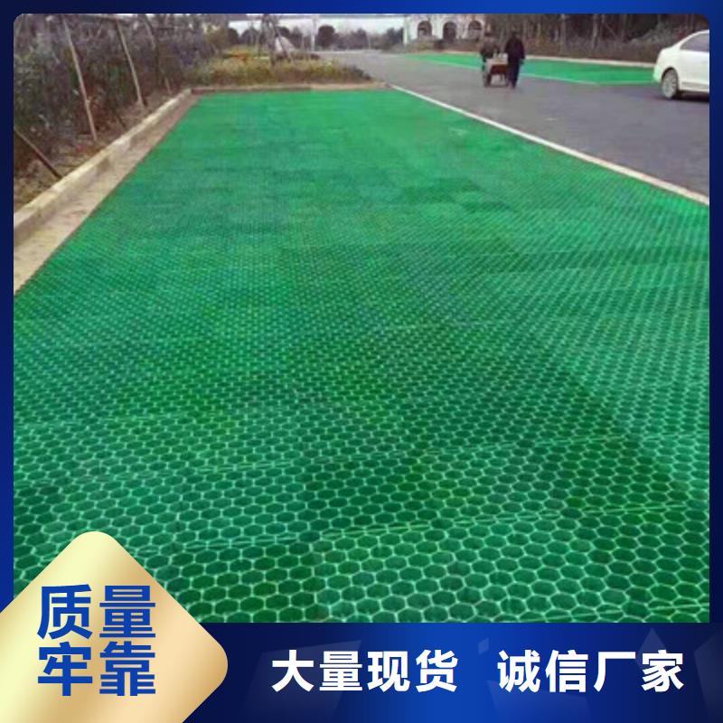 排水板-塑料盲沟管用好材做好产品