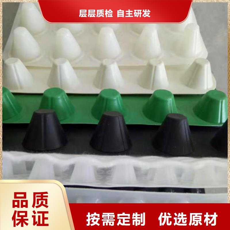 排水板防水毯好品質(zhì)選我們