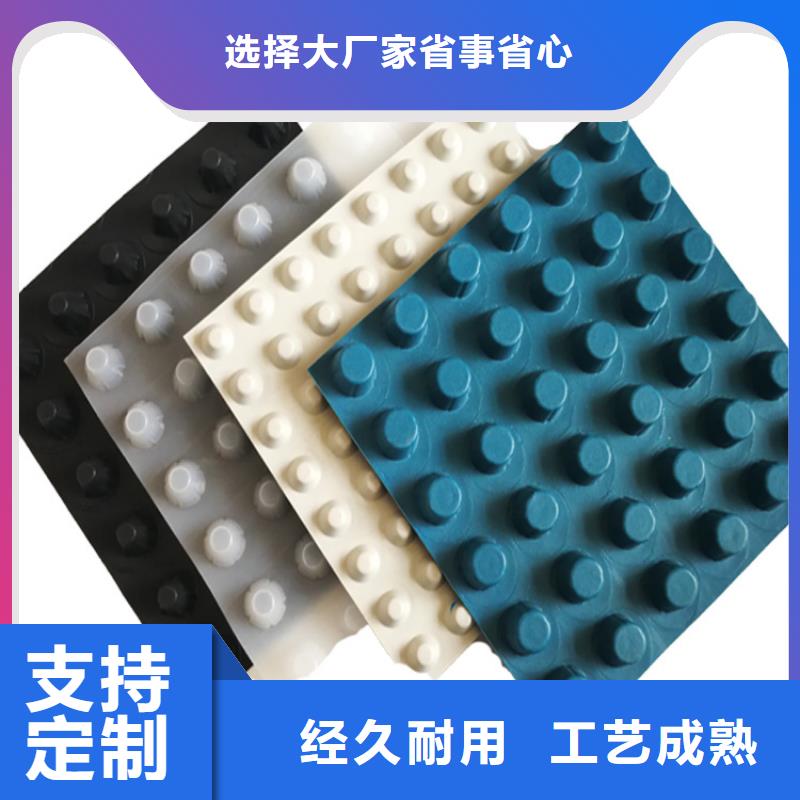 排水板濾水板購(gòu)買的是放心