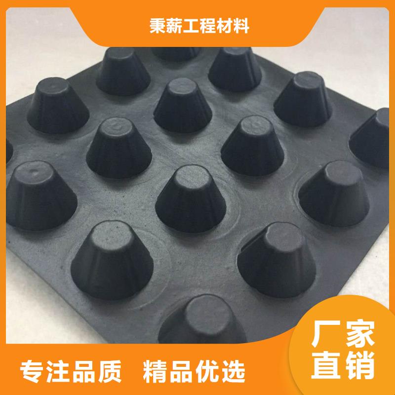 排水板土工布质量层层把关
