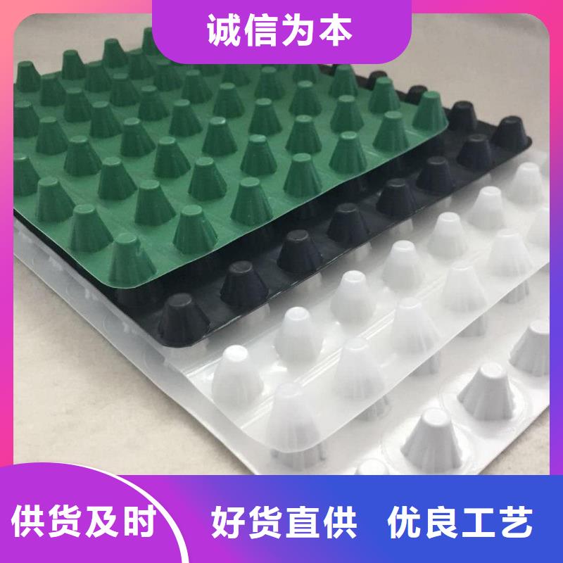 排水板膨润土防水毯用的放心