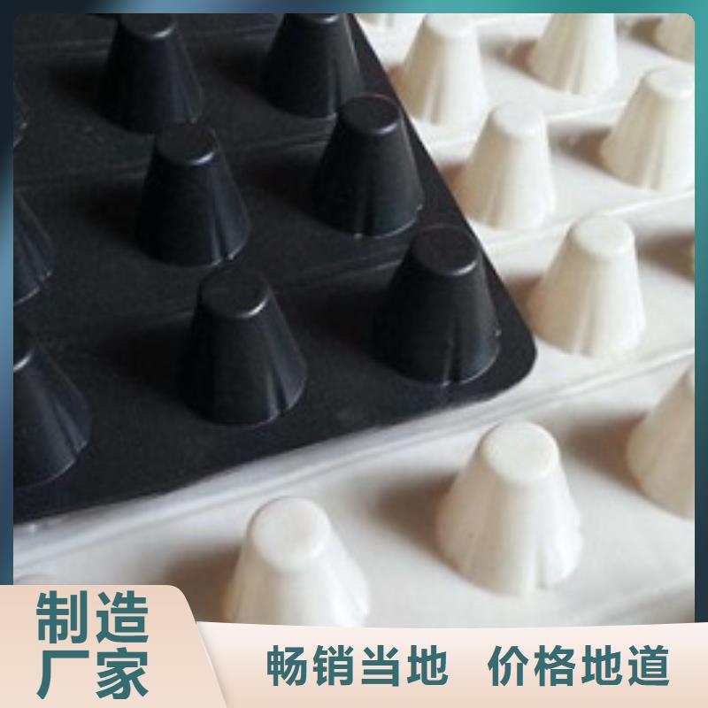 排水板植草格質(zhì)量三包