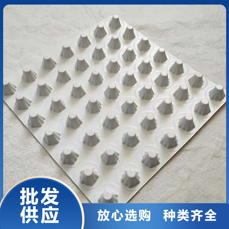 排水板疏水板材質實在