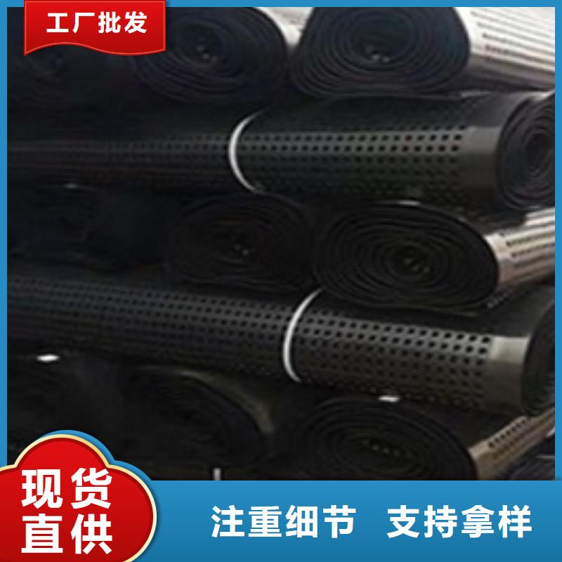 排水板蓄水板價(jià)格實(shí)在