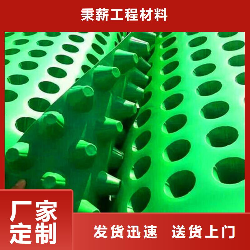 排水板 蓄水板服務(wù)至上