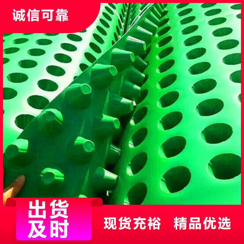 排水板蓄水板價(jià)格實(shí)在