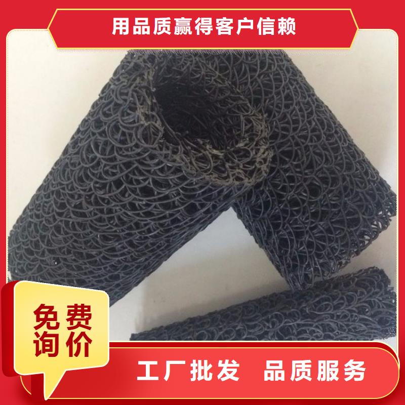 【塑料盲沟】防水毯品质卓越