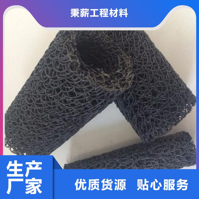 塑料盲沟盲沟管自产自销