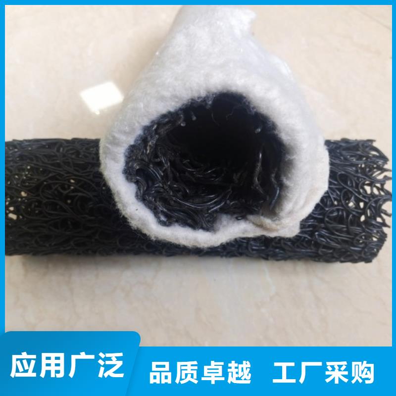 塑料盲沟【排水板】源头工厂