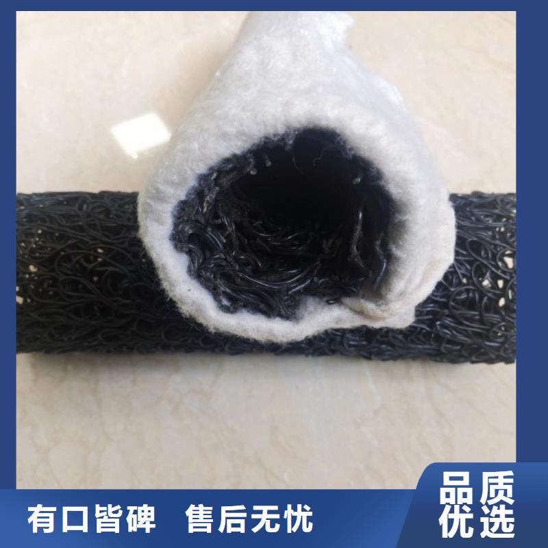 【塑料盲溝_塑料排水板產(chǎn)地直供】