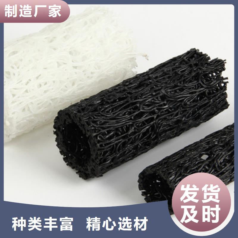 塑料盲溝疏水板專注細(xì)節(jié)專注品質(zhì)