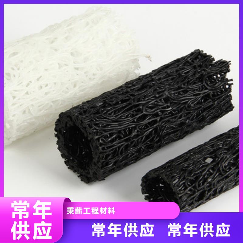 【塑料盲溝,復(fù)合土工膜多種規(guī)格可選】