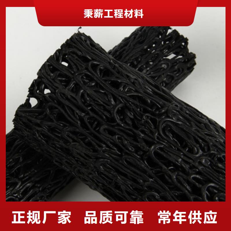 塑料盲沟复合土工膜高品质诚信厂家
