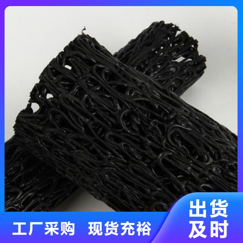 塑料盲溝土工格柵設計合理