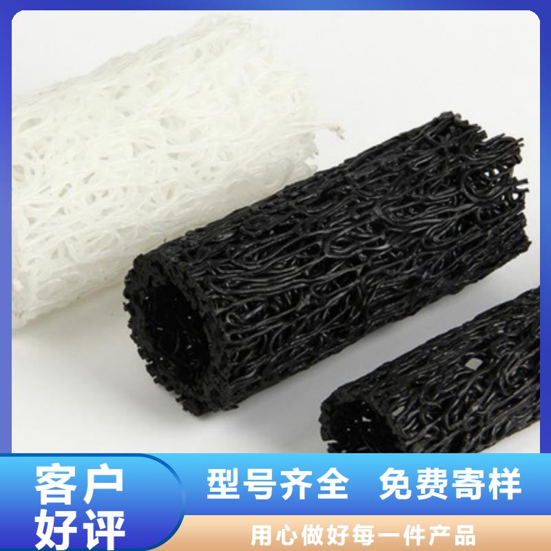 塑料盲溝 塑料排水板品類齊全
