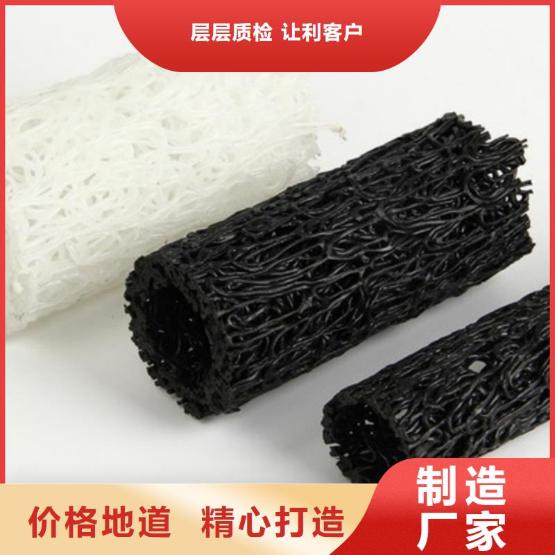 塑料盲溝土工格柵設(shè)計合理