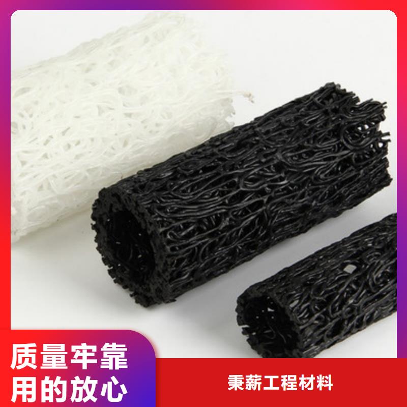 塑料盲溝塑料排水板豐富的行業(yè)經(jīng)驗(yàn)