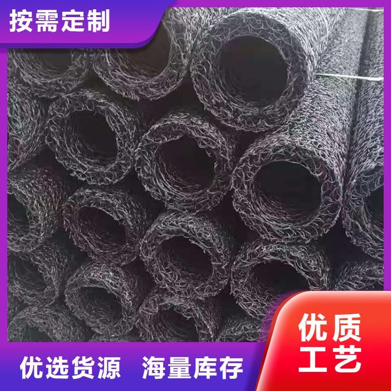 塑料盲沟_滤水板专业生产团队