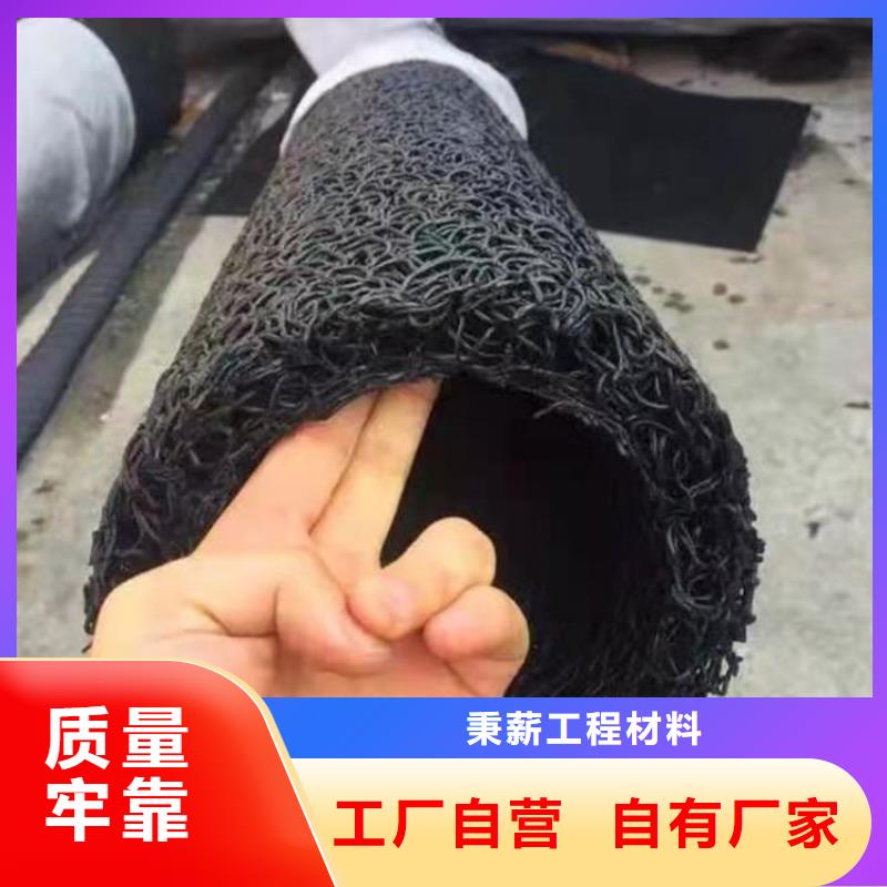 塑料盲溝_塑料排水板一站式采購