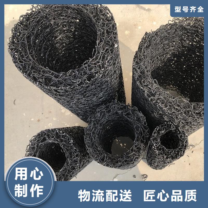 塑料盲沟土工膜专业按需定制
