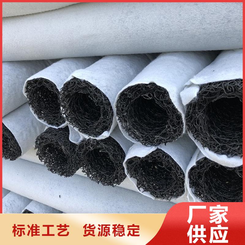 【塑料盲溝,復(fù)合土工膜多種規(guī)格可選】