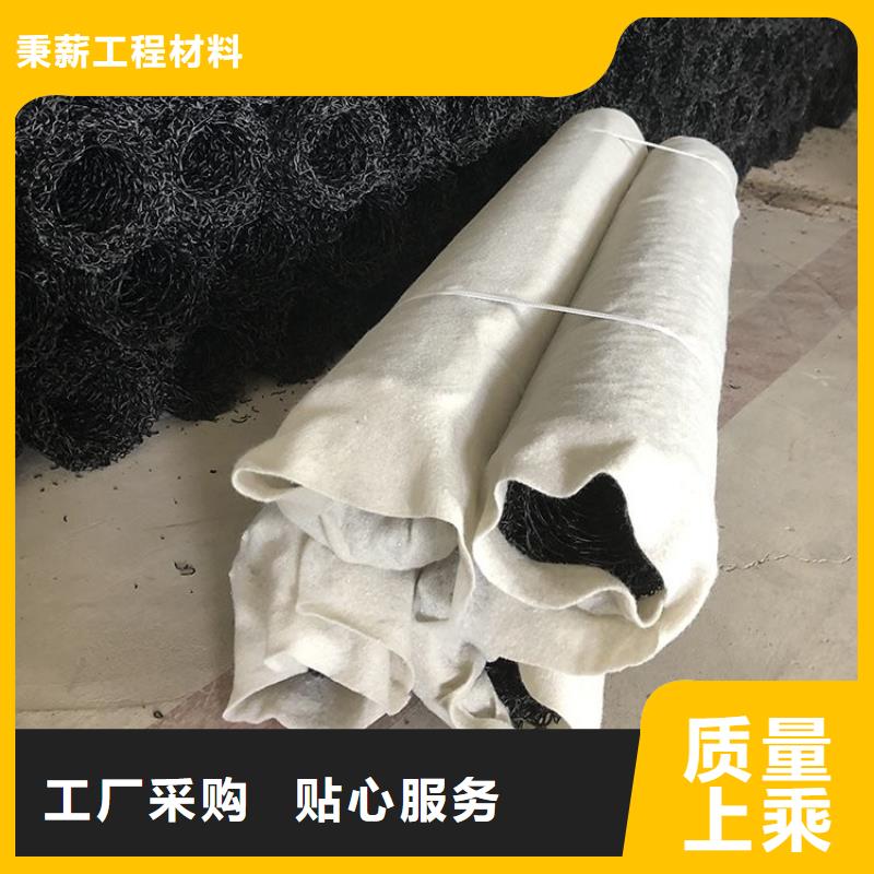 塑料盲溝膨潤(rùn)土防水毯誠(chéng)信經(jīng)營(yíng)