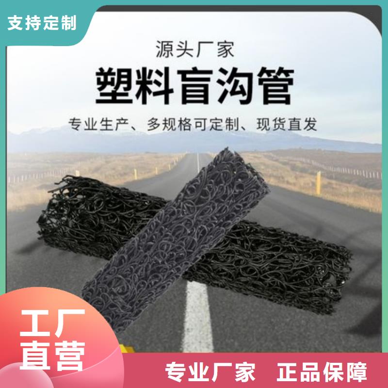 塑料盲沟塑料盲沟管厂家直销规格多样
