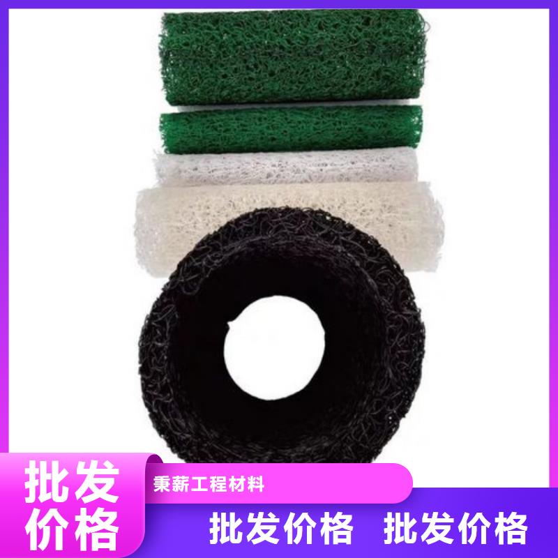 【塑料盲溝】 植草格可接急單