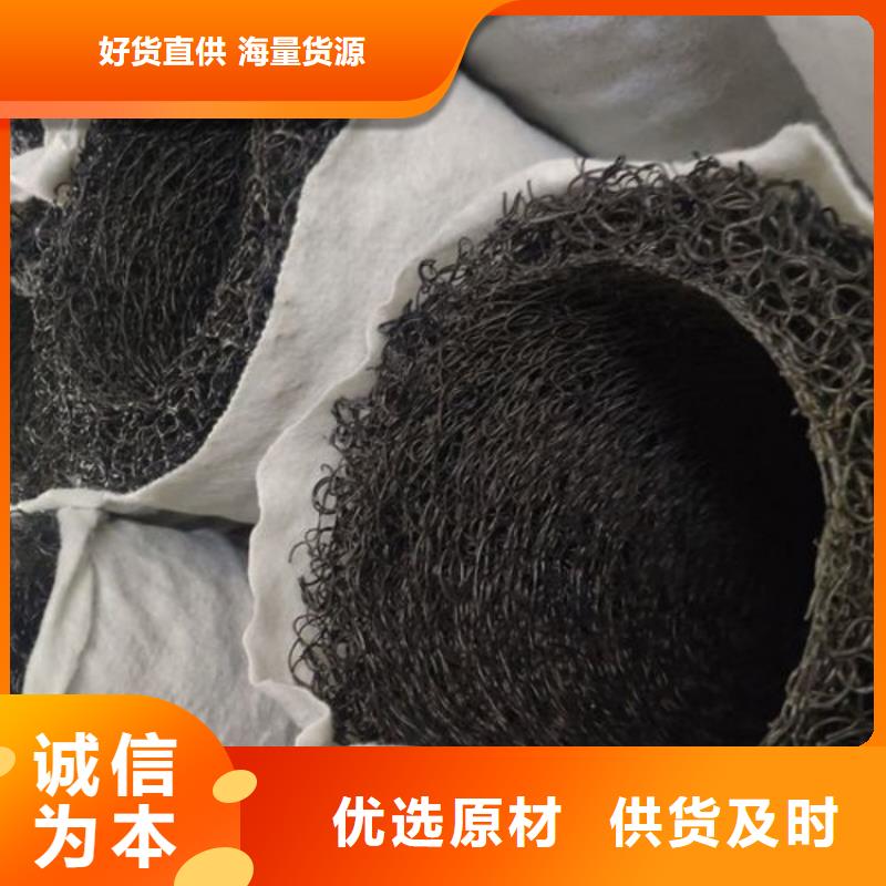塑料盲溝土工格柵國標檢測放心購買
