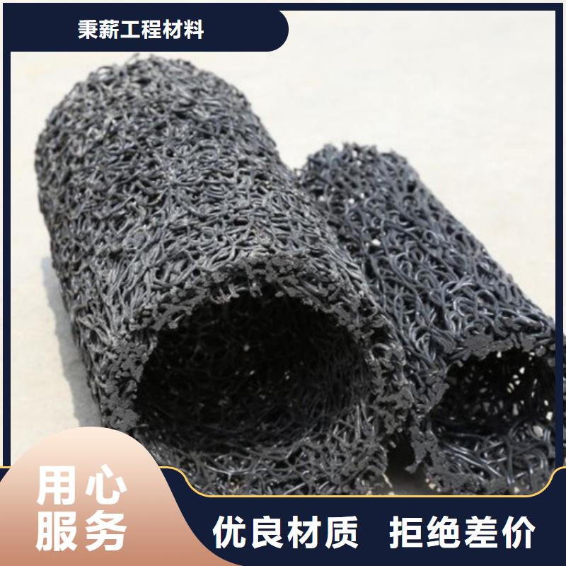 塑料盲沟蓄水板多年厂家可靠